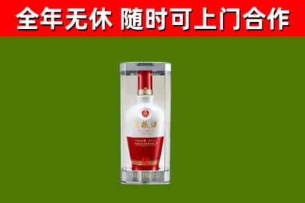清水河县烟酒回收五粮液酒.jpg