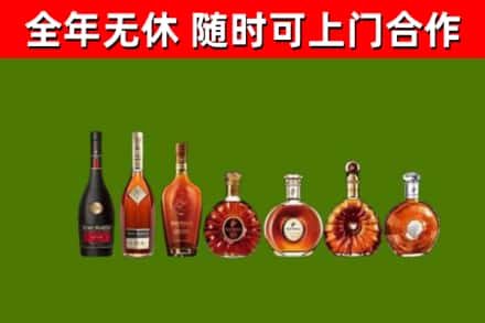清水河县烟酒回收洋酒价格.jpg