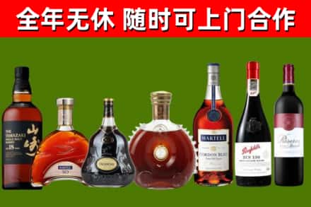 清水河县烟酒回收洋酒系列.jpg