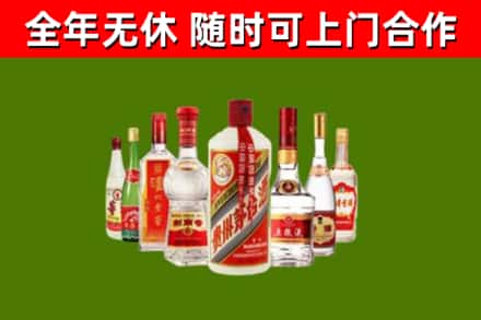清水河县烟酒回收八大名酒.jpg