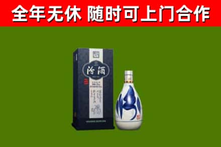 清水河县烟酒回收汾酒.jpg