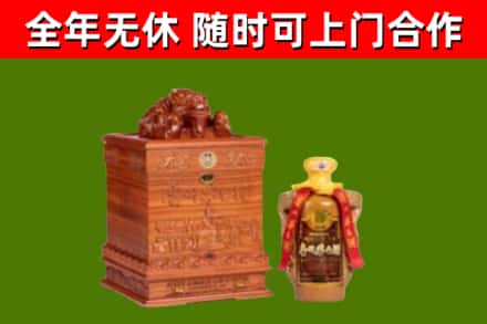 清水河县烟酒回收80陈年贵州茅台酒.jpg