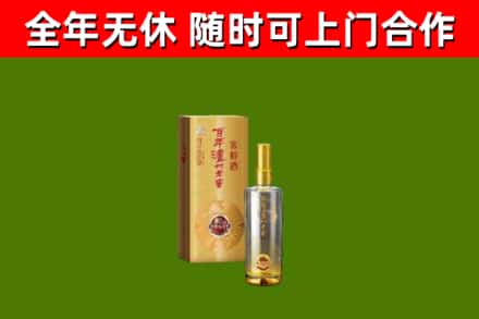 清水河县烟酒回收百年泸州.jpg