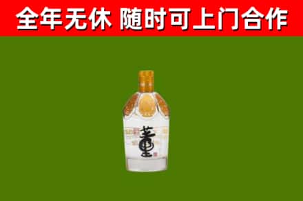 清水河县烟酒回收董酒.jpg