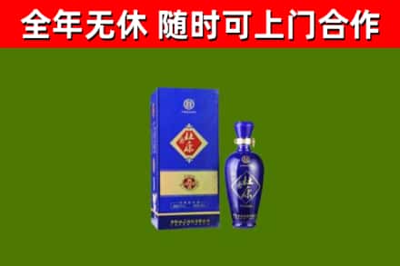 清水河县烟酒回收杜康.jpg