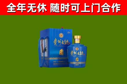 清水河县烟酒回收贵州大曲.jpg