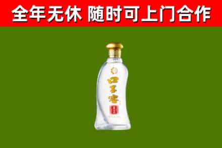 清水河县烟酒回收口子窖.jpg