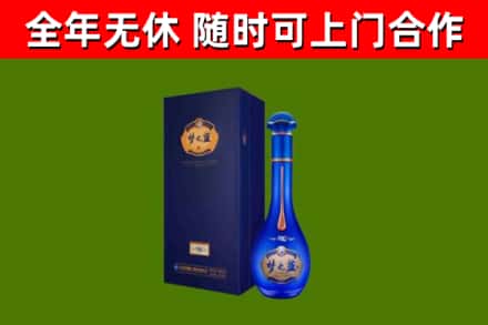 清水河县烟酒回收老梦之蓝酒.jpg