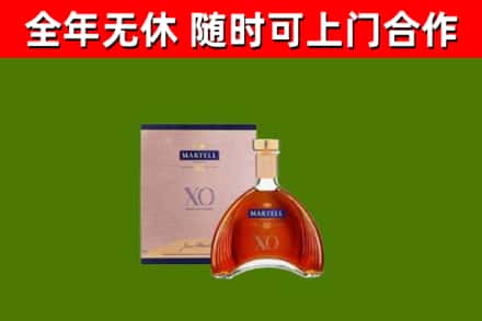 清水河县烟酒回收马爹利洋酒.jpg